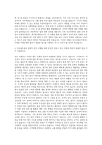 부산교통공사 운영직 자기소개서 (7)-3