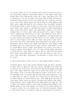 국립부경대학교 국어국문학과 자기소개서-2