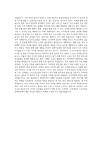 수원대학교 스포츠건강관리학 자기소개서-3