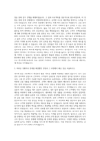 한국주택금융공사자기소개서  한국주택금융공사자기소개서  한국주택금융공사자소서  한국주택금융공사자기소개서  한국주택금융공사자소서예문  한국주택금융공사 2018자기소개서  한국주택금융공사 자기소개서-2