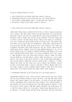 DB그룹 DB 손해보험 경영지원 자기소개서-1