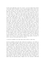 한국중견기업연합회 홍보 자기소개서-2