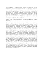 한국중견기업연합회 홍보 자기소개서-3