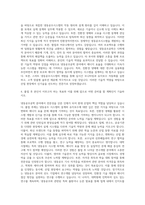 국립부경대학교 냉동공조공학과 자기소개서-3