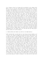 제주대학교 산업대학원 기계공학전공 자기소개서-2