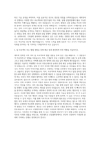 제주대학교 산업대학원 기계공학전공 자기소개서-3