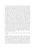 국립부경대학교 대학원 건설관리학과 자기소개서-2