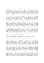 한국중부발전 기계직 자기소개서 (2)-2