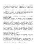[자기소개서] STX엔진 신입 영업관리&대군업무-5