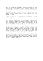 부산국제영화제 자원봉사자 자기소개서 (2)-3