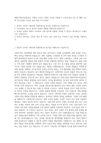 대한무역투자진흥공사 기획직  코트라 기획직  코트라 지원동기  코트라 입사 5년 후 계획  코트라 자기소개서  코트라 입사 목표 자기소개서-1