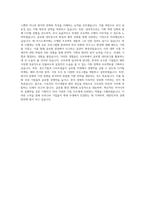 대한무역투자진흥공사 기획직  코트라 기획직  코트라 지원동기  코트라 입사 5년 후 계획  코트라 자기소개서  코트라 입사 목표 자기소개서-4