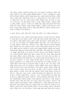 국립부경대학교 대학원 글로벌전략경영협동과정 자기소개서-3