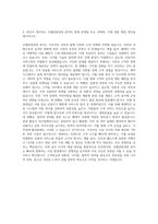 수원대학교 호텔관광대학원 호텔관광경영학과 자기소개서-3