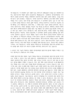 한국중부발전 발전기계 자기소개서 (12)-2