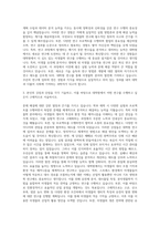 국립부경대학교 대학원 미생물학과 자기소개서-2