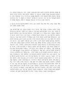 DB그룹_DB저축은행_경영지원 자기소개서-3
