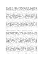 제주대학교 통역번역대학원 한중과 자기소개서-3
