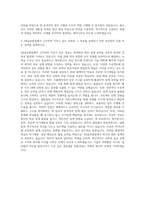 DB글로벌칩 회로설계 Logic Design 자기소개서-3