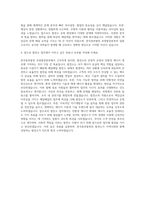 한국중부발전 보령발전본부 사무 자기소개서-3