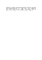 SK이노베이션 System 공정개발 모듈&팩 용접 자기소개서-4