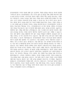 한국중부발전 사무담당원 자기소개서-3