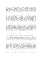 국립부경대학교 대학원 지구환경시스템과학부환경공학전공 자기소개서-2