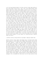 대한방직 텍스타일 디자이너 자기소개서-2