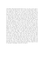 국립부경대학교 대학원 환경탐사공학과 자기소개서-3