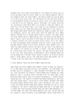 제주의료원 자소서 자기소개서-2