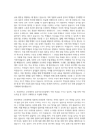 부산대학교 교육대학원 일본어교육전공 자기소개서-3