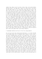 DB손해보험 보험계리직 자기소개서-2