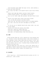 [대조언어학] 5주차 강의를 통해 한국어의 음절 구조와 초분절음 교육을 학습했습니다. 외국인들의 입장에서 한국어의 어떤 발음이 어려운지 사례별(초분절음(장단, 강세, 성조)과 언어권별로 사례제시)로 제시해 봅시다.-10