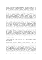 부산대학교 국제전문대학원 기계직 자기소개서-2