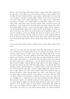 한국중부발전자소서  한국중부발전자기소개서  한국중부발전자기소개서  한국중부발전자기소개서  한국중부발전 자소서  한국중부발전면접 자소서  한국중부발전인턴자기소개서샘플 자기소개서-2