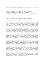 수학교사경력직  고등학교수학교사  수학선생님자소서  수학교사 지원동기자소서  학원수학교사자기소개서  초등수학교사자기소개서  중학교수학교사자소서 자기소개서-1