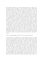 수학교육과  수학교육학과  수학계획서 자기소개서-3