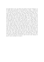 국립부경대학교 일본어문학전공 자기소개서-3