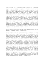 DB하이텍 Analog & BCD 자기소개서 (1)-2