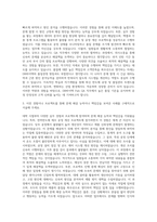 DB하이텍 Fab QA 자기소개서-2