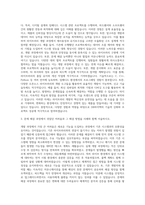 DB하이텍 Foundry Tech Enabling Library 개발 자기소개서-2