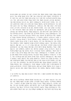 DB하이텍 PDK개발 자기소개서-2