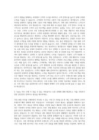오뚜기 국내Sales 자기소개서-2