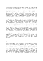 오뚜기 마케팅(SNS) 자기소개서-2