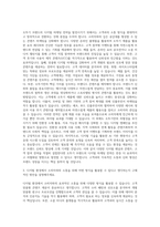 오뚜기 마케팅(디지털) 자기소개서-2