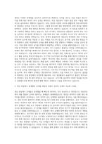 오뚜기 생산관리 자기소개서-2
