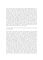 오뚜기 생산기술 자기소개서-2