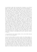 오뚜기 식품안전 자기소개서 (1)-2