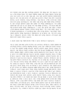 대한생명 기획팀 자기소개서-2