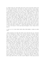 DB하이텍 자사제품설계 품질관리 CQE 자기소개서-2